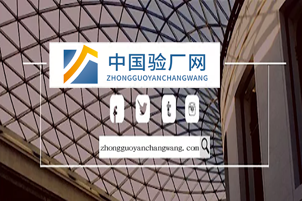 越南验厂劳动政策须知：工人加班工时有哪些规定？