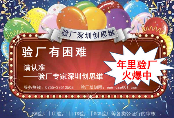 工厂为什么要审厂？通过审厂有哪些好处呢？