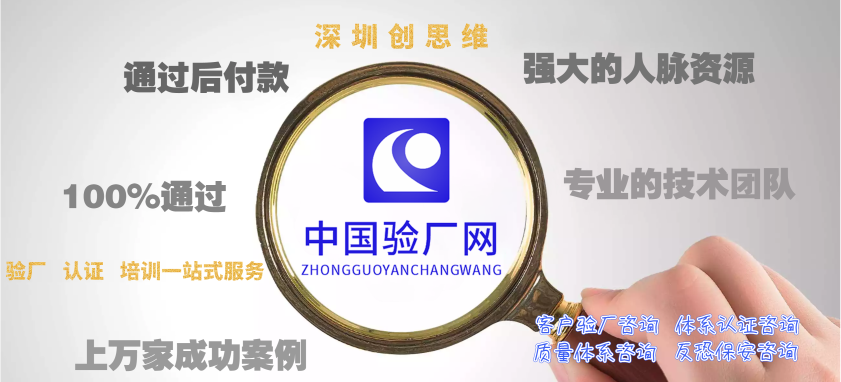  EcoVadis认证认为有效的企业社会责任（CSR）管理体系要素