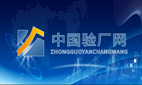 越南工厂公平、公正交易和诚信广告要求有哪些规定？