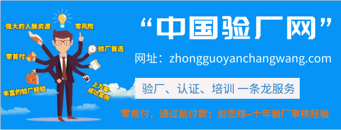 FSMA认证关于供应商审核该怎么做？