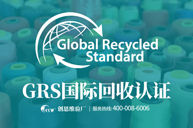 如何快速通过OCS认证？OCS认证审核流程是怎样的？