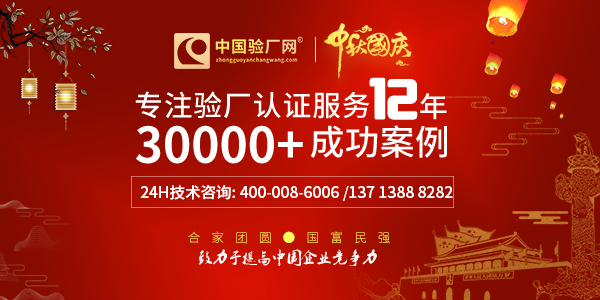 RCS认证产生背景是什么？