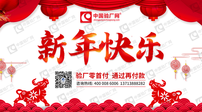 ISO14000认证申请条件是什么？通过ISO14000认证有哪些好处？