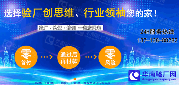 CCC认证介绍,CCC认证查询方法及CCC证书查询步骤