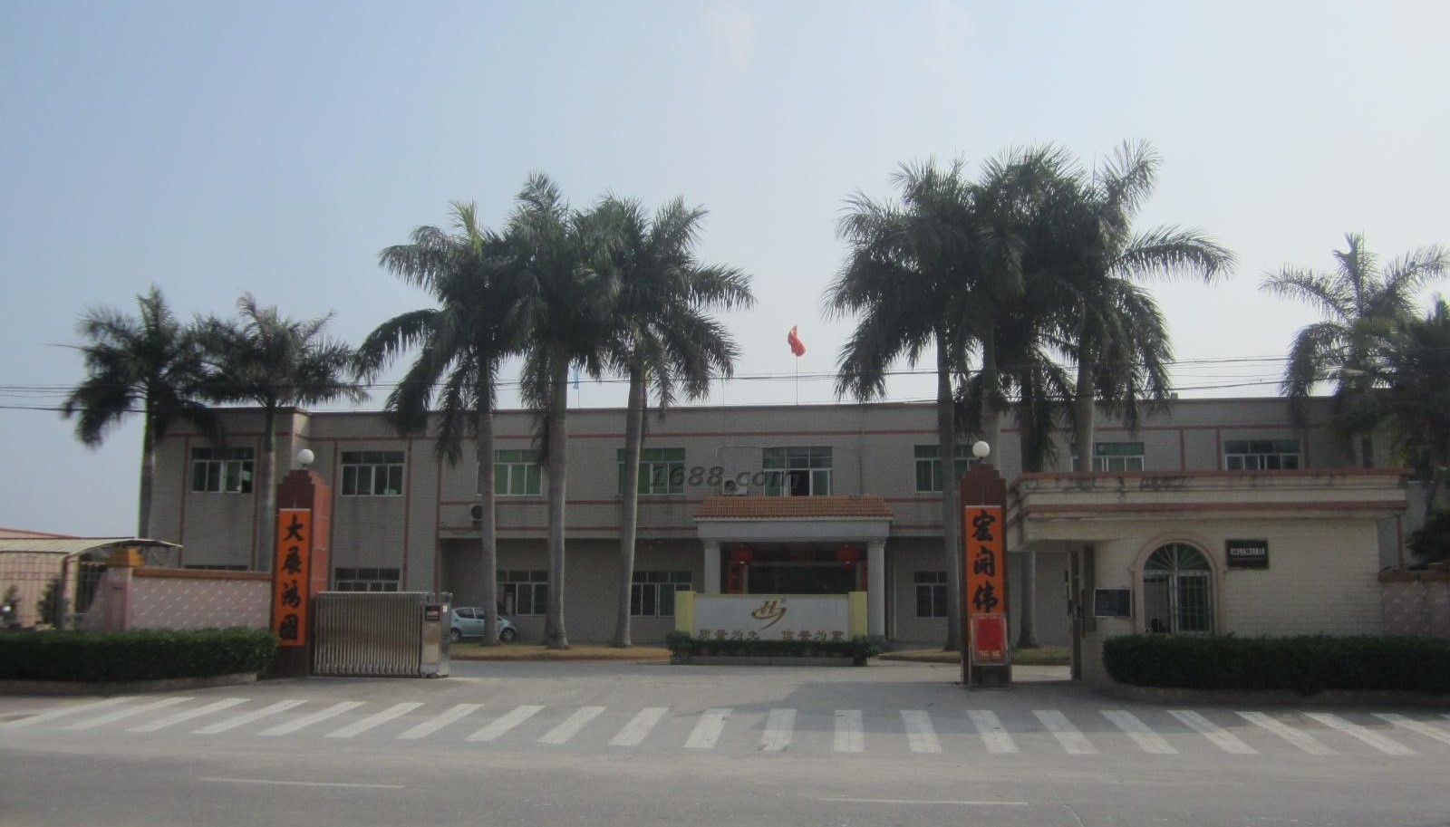 祝贺阳江恒裕工贸有限公司成功通过WCA/SQP验厂审核