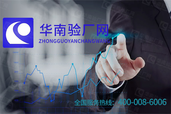 YUM验厂介绍，YUM质量评估标准-产品质量和不断完善（四）