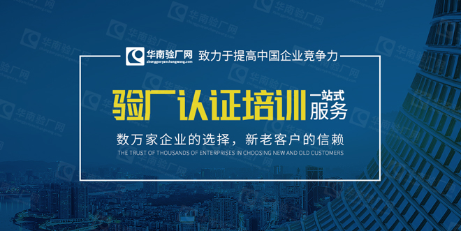 YUM验厂介绍，YUM质量评估标准-进料的采购和控制（三）
