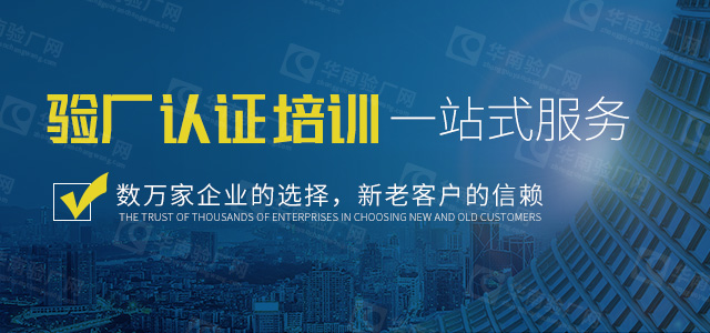 YUM验厂介绍，YUM质量评估标准-文档和过程控制（三）