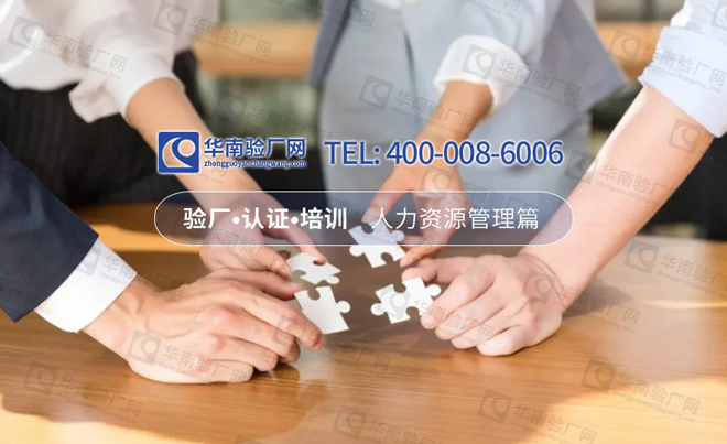 Walgreen验厂介绍，Walgreen验厂审核-安全（EHS）问题及审核通过好处